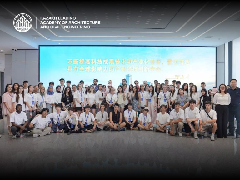 KazGASA Students Participate in the 5th International Summer Camp “Future AI Masters” in China