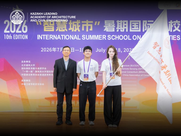 KazGASA Students Represent Kazakhstan at the BUCEA International Summer School 2026 in Beijing