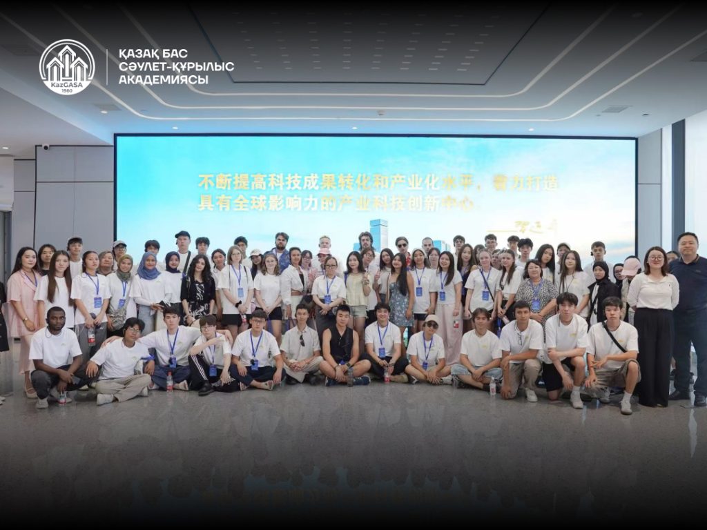 KazGASA студенттері Қытайдағы «Future AI Masters» V Халықаралық жазғы лагеріне қатысуда