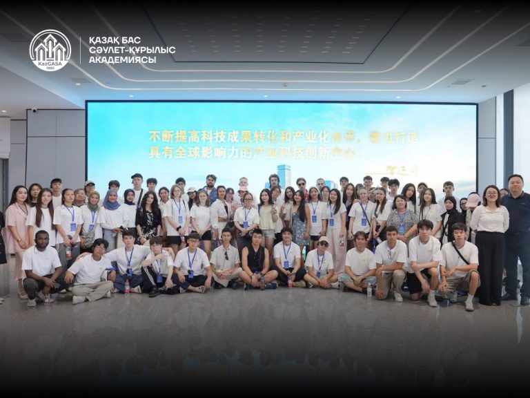 KazGASA студенттері Қытайдағы «Future AI Masters» V Халықаралық жазғы лагеріне қатысуда
