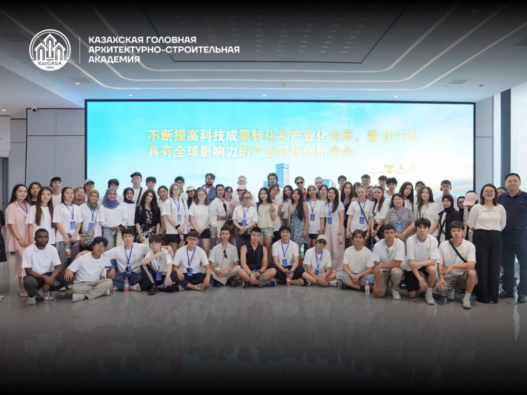 Студенты KazGASA принимают участие в 5-м Международном летнем лагере «Future AI Masters» в Китае