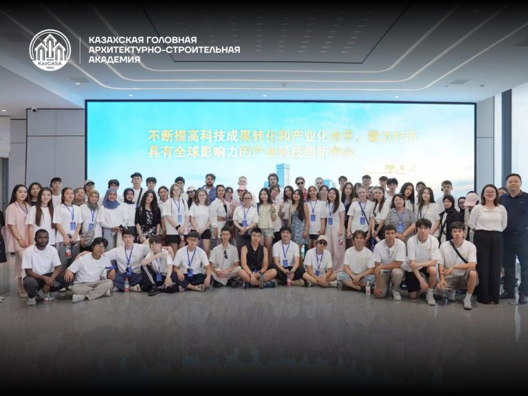 Студенты KazGASA принимают участие в 5-м Международном летнем лагере «Future AI Masters» в Китае