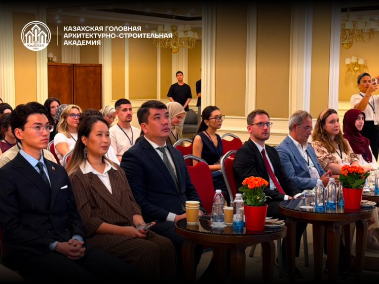 В Стамбуле дан старт казахстанско-турецкому проекту для молодых архитекторов
