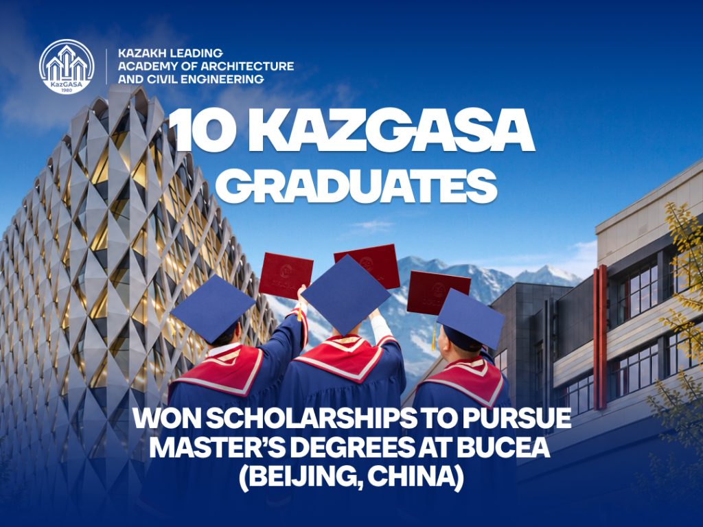 Ten KazGASA Graduates Awarded Scholarships for Master’s Degree Studies at BUCEA (Beijing, China)