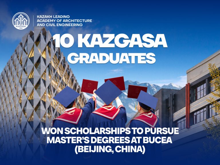 Ten KazGASA Graduates Awarded Scholarships for Master’s Degree Studies at BUCEA (Beijing, China)