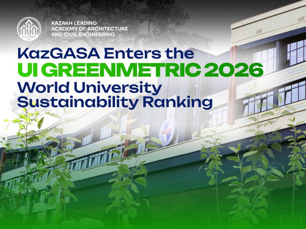 KazGASA Enters the UI GreenMetric World University Sustainability Ranking
