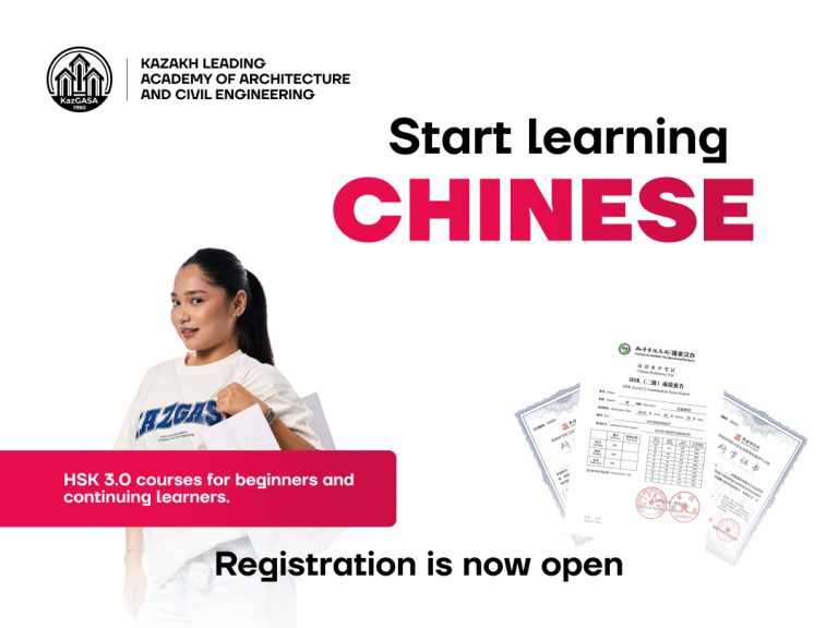 Registration Is Open for Chinese Language Courses Based on the HSK 3.0 Programme