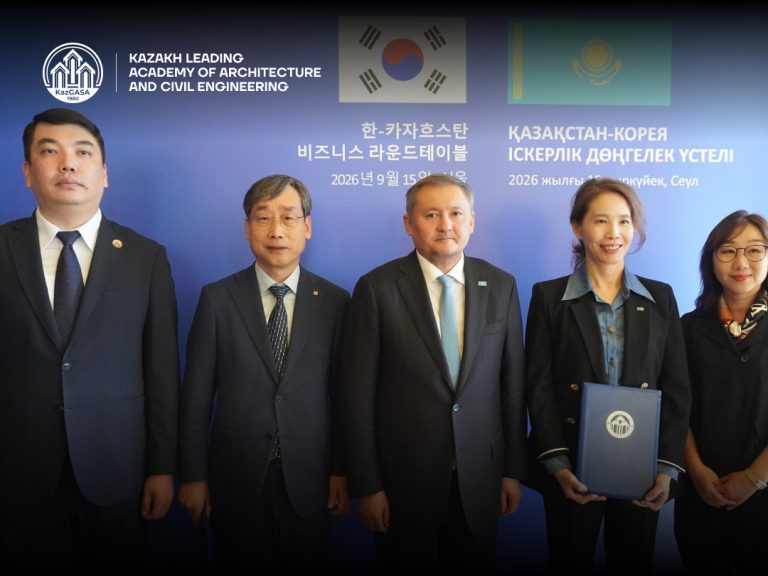 Kazakhstan and Korea Expand Cooperation in Architectural and Construction Education and the Creative Industries