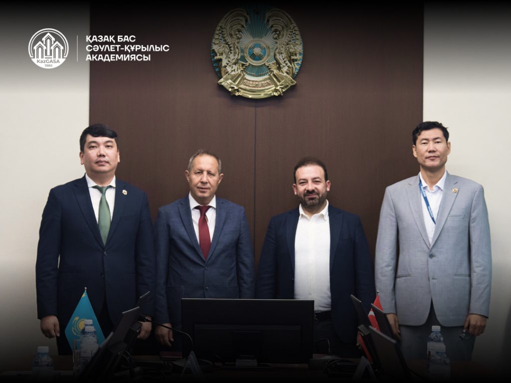 KazGASA мен Konya Technical University ынтымақтастық туралы Меморандумға қол қойды