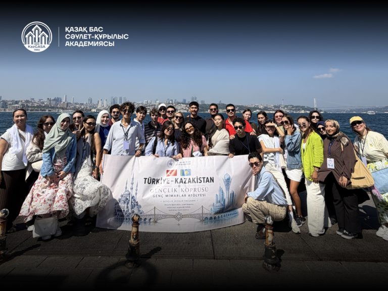 «Türkiye-Kazakistan Gençlik Köprüsü: Young Architects Workshop» халықаралық жобасы