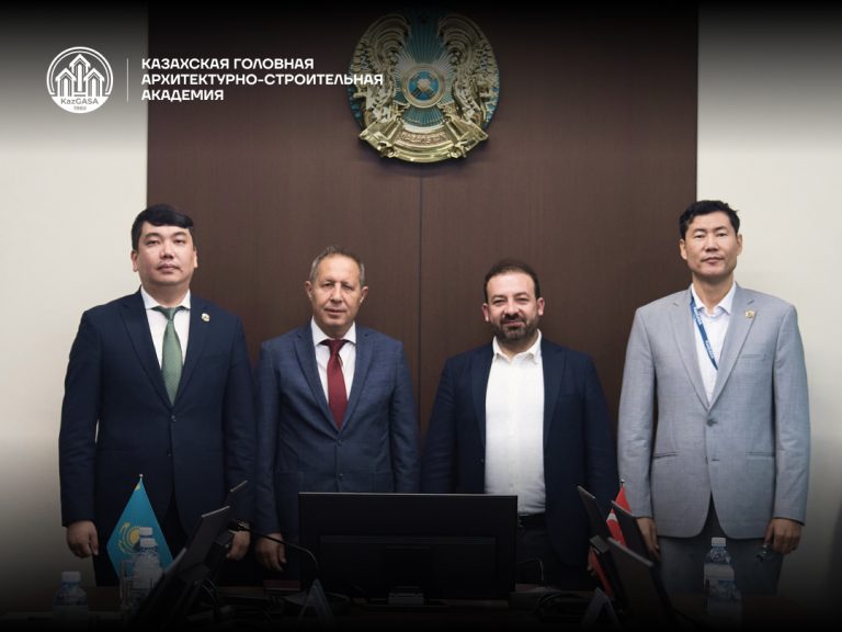 KazGASA и Konya Technical University подписали Меморандум о сотрудничестве