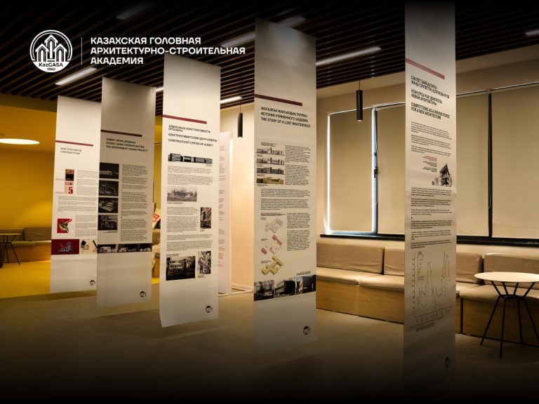 В KazGASA открылась постоянная выставка, посвященная творчеству архитектора Моисея Гинзбурга
